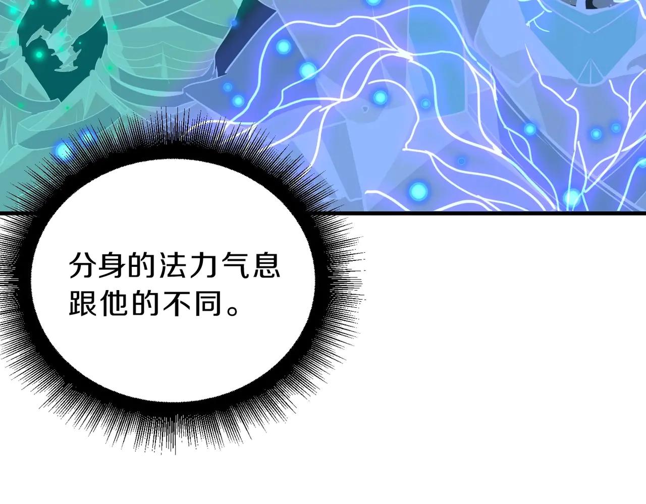 第6季第190话 作战 第177页