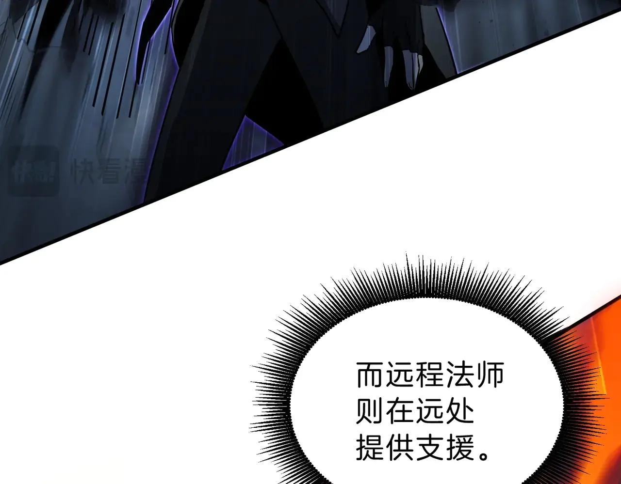 第6季第190话 作战 第181页