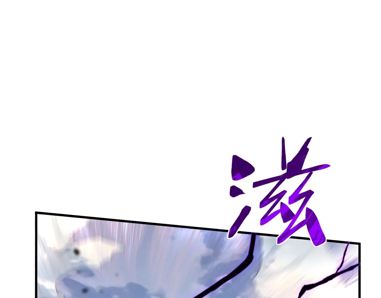 第6季第190话 作战 第203页