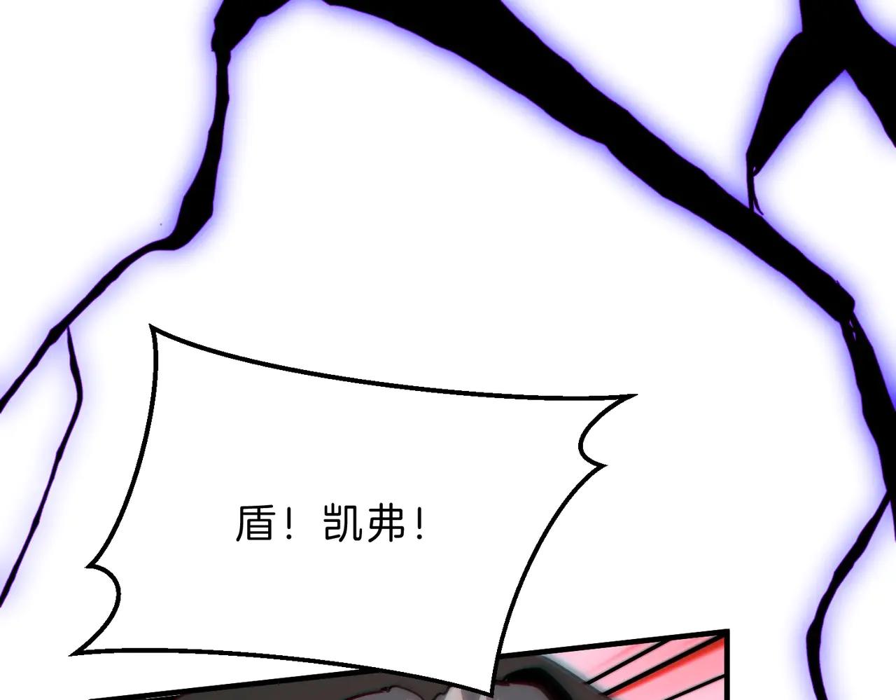 第6季第190话 作战 第209页