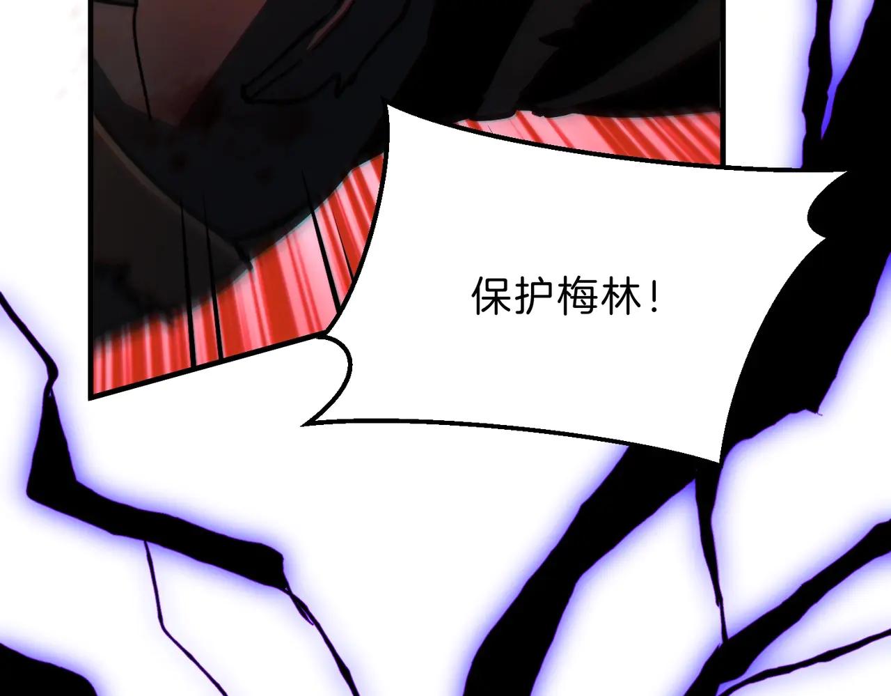 第6季第190话 作战 第211页