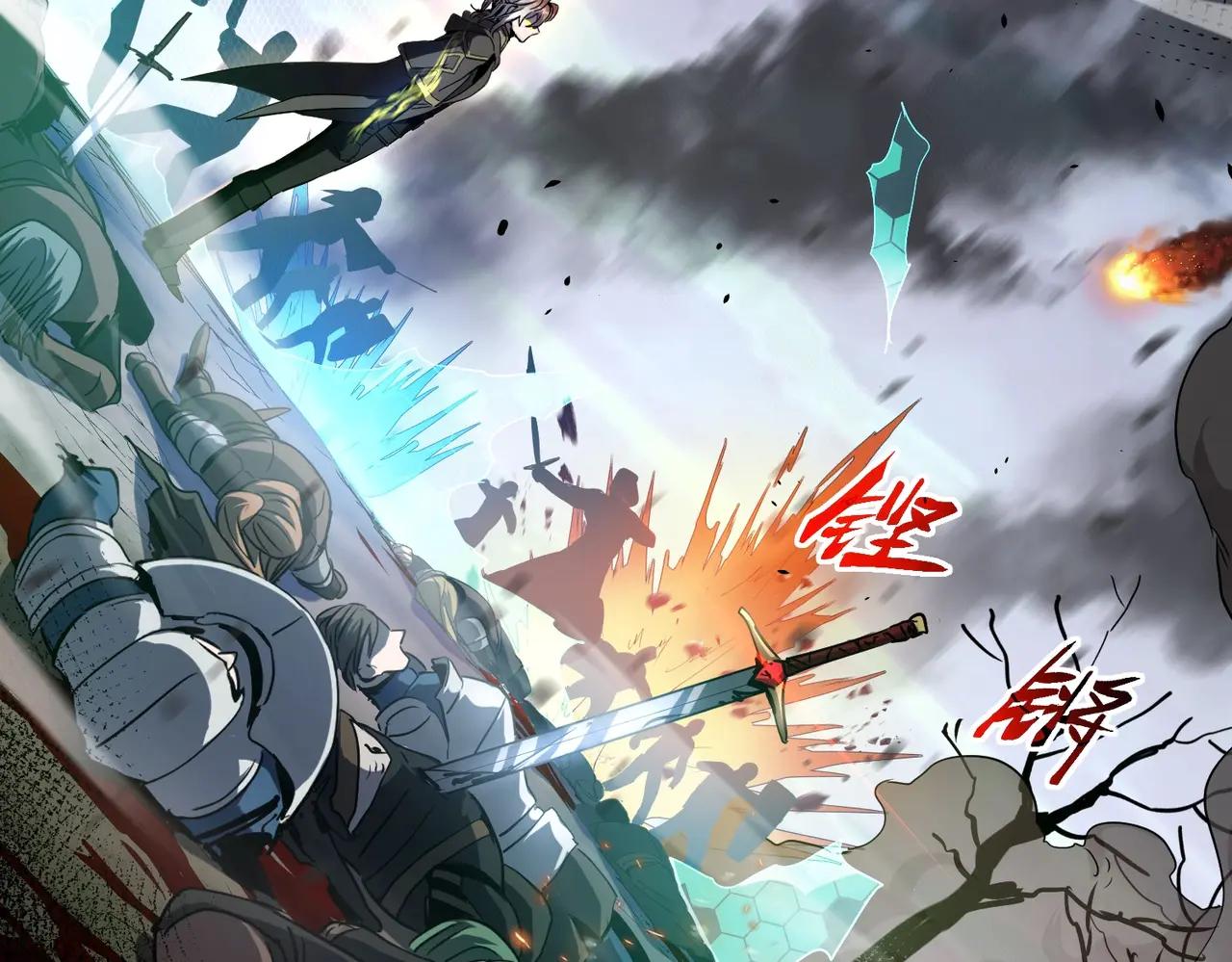 第6季第190话 作战 第222页