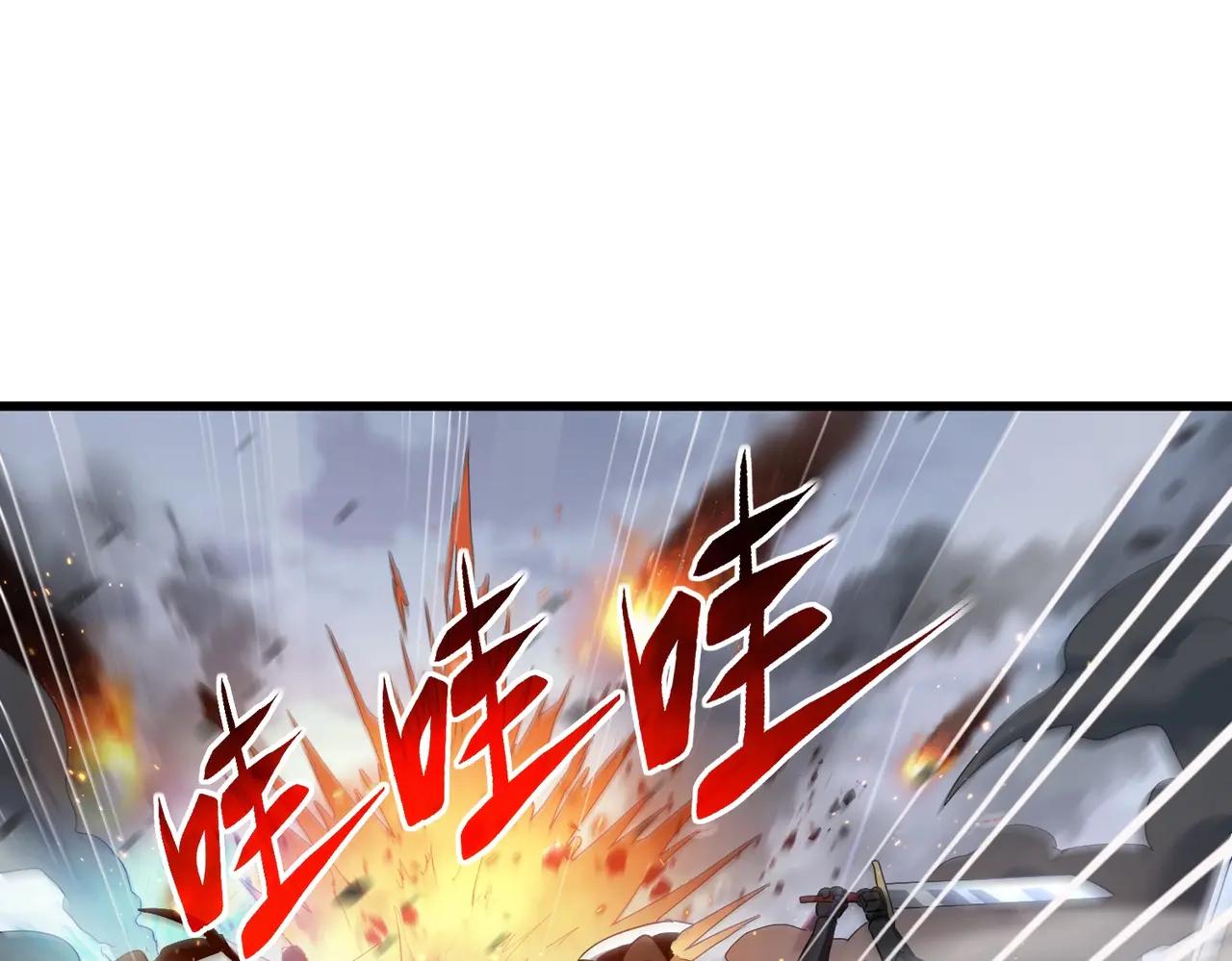 第6季第190话 作战 第224页