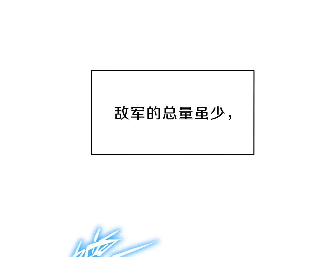 第6季第190话 作战 第228页