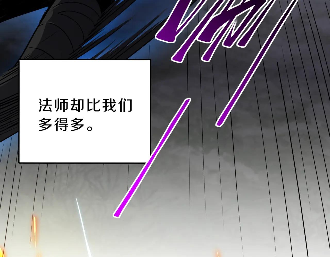第6季第190话 作战 第231页