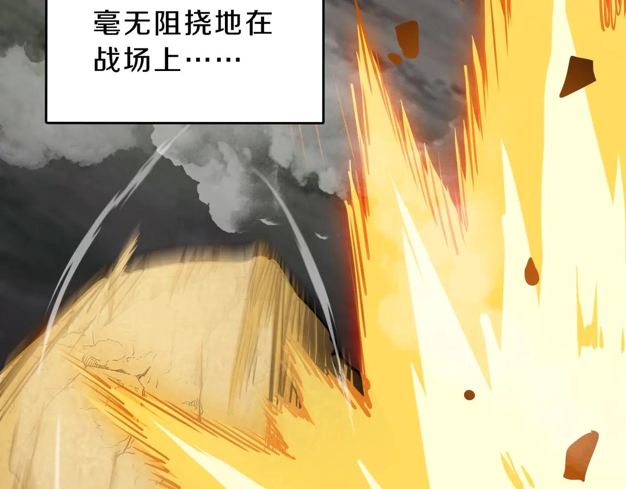 第6季第190话 作战 第242页