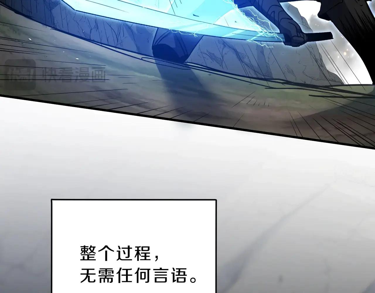 第6季第190话 作战 第248页