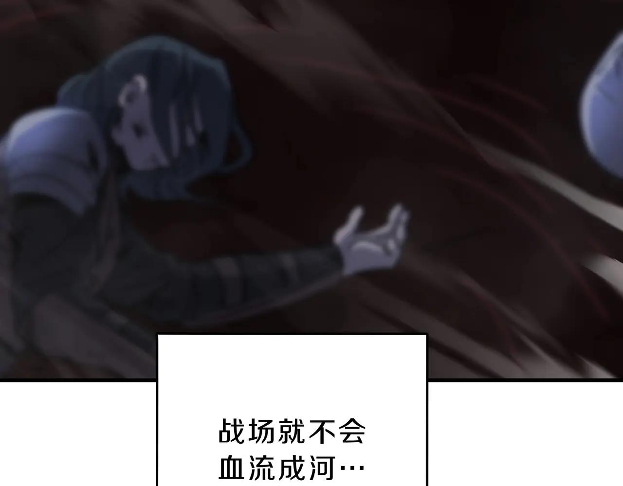 第6季第190话 作战 第254页