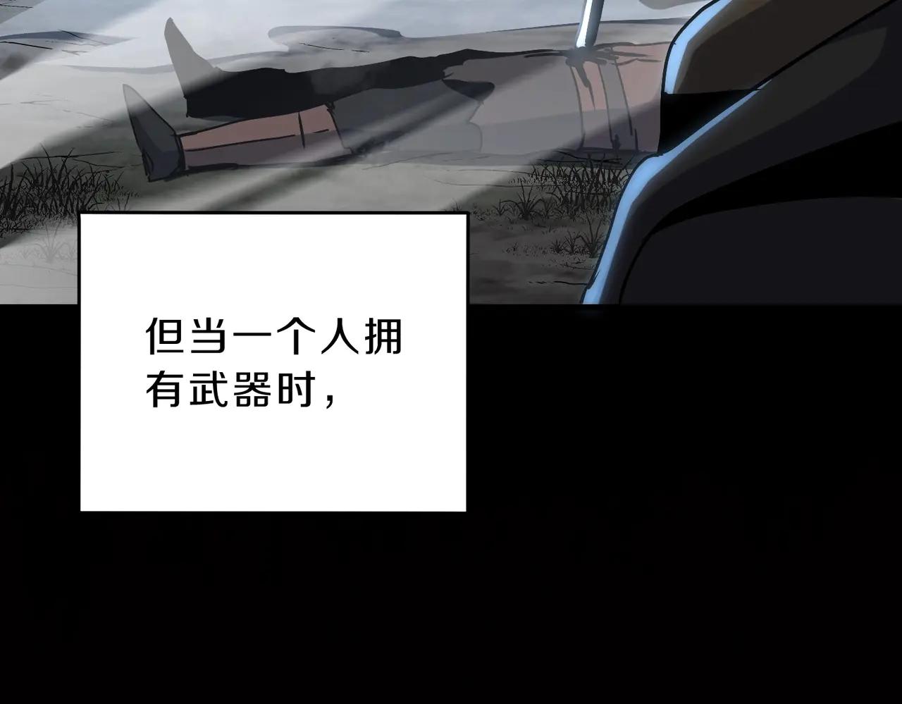 第6季第190话 作战 第258页