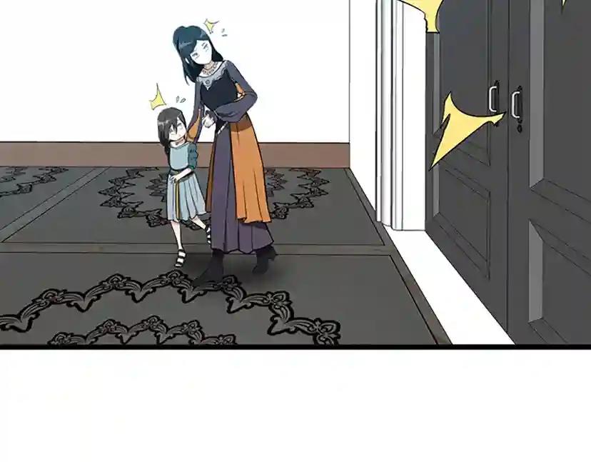 第2季第36话 监护人 第2页