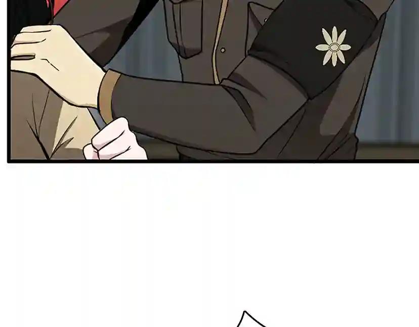 第2季第36话 监护人 第16页