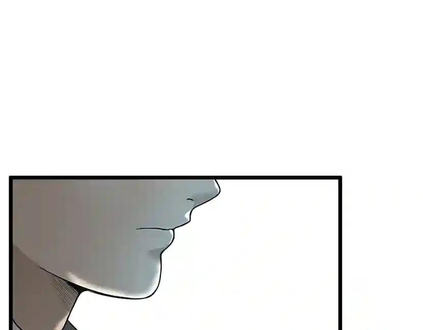第2季第36话 监护人 第23页