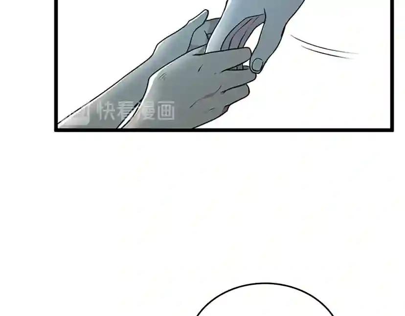 第2季第36话 监护人 第25页