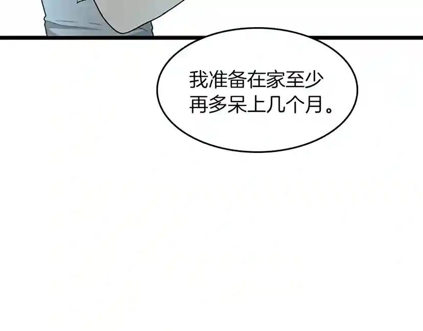 第2季第36话 监护人 第27页