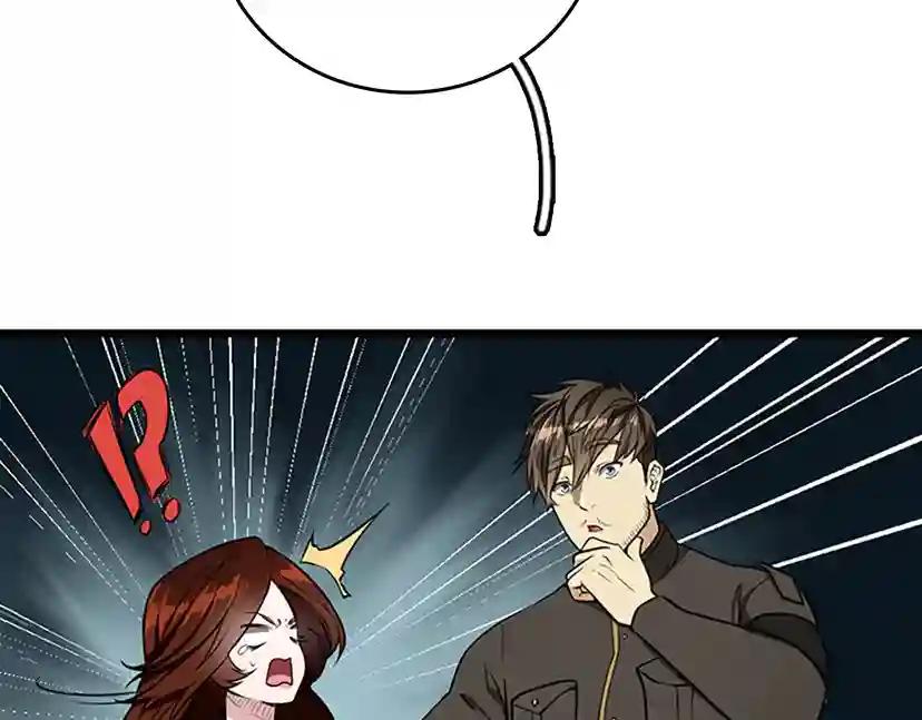 第2季第36话 监护人 第47页