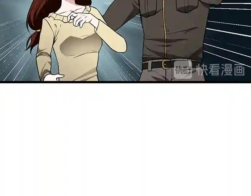 第2季第36话 监护人 第48页