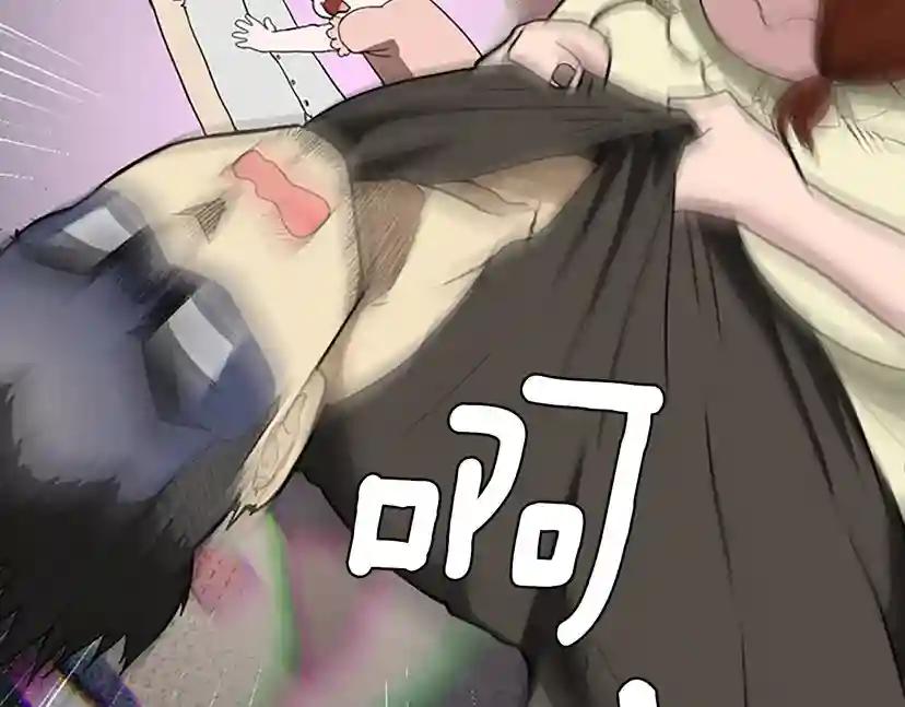 第2季第36话 监护人 第52页