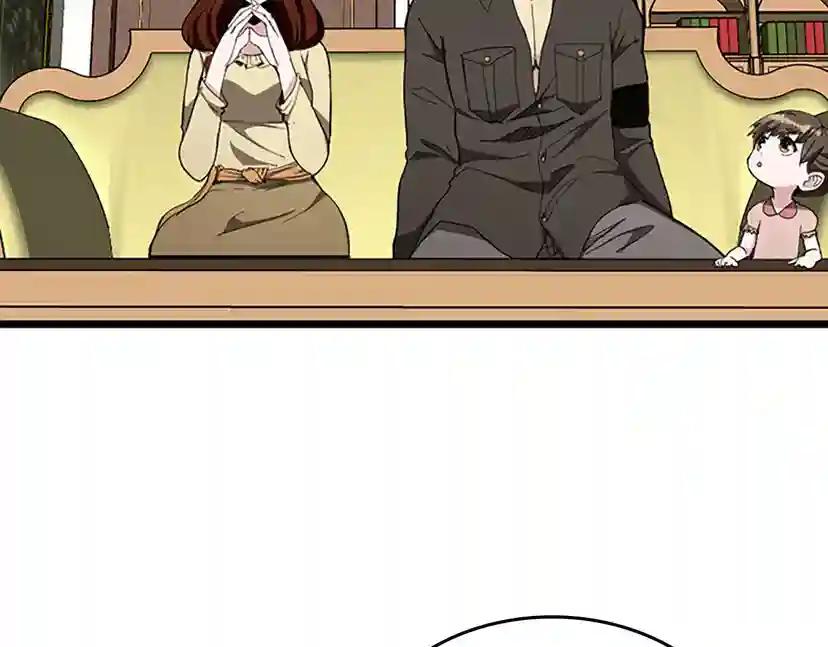 第2季第36话 监护人 第58页