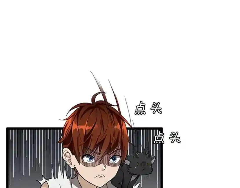 第2季第36话 监护人 第62页