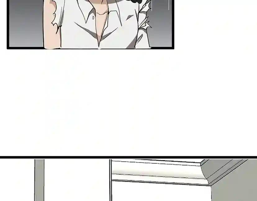 第2季第36话 监护人 第63页