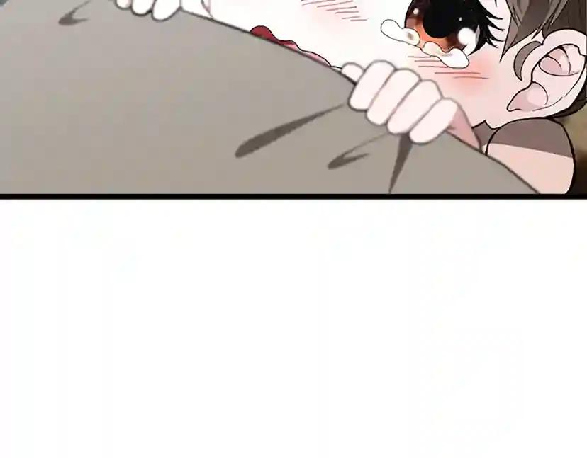 第2季第36话 监护人 第67页