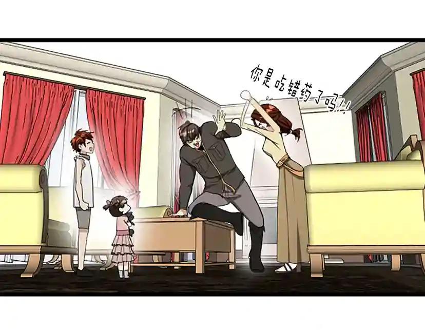 第2季第36话 监护人 第83页