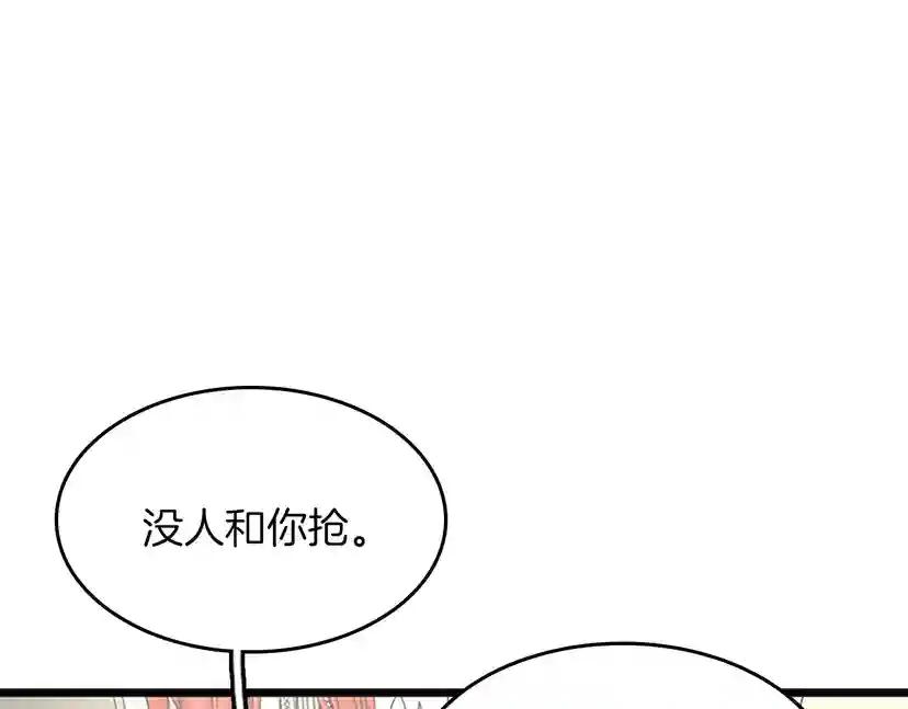 第2季第36话 监护人 第99页