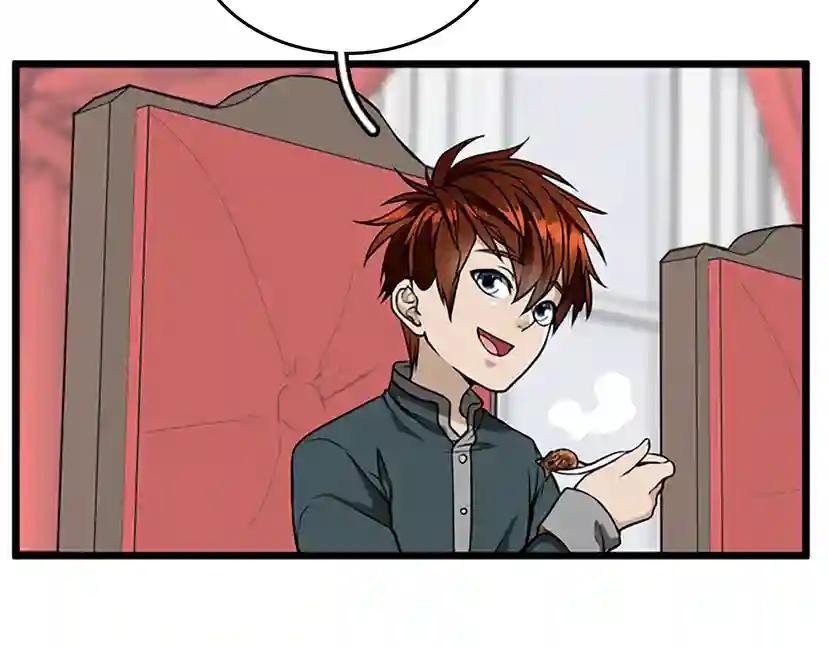 第2季第36话 监护人 第106页