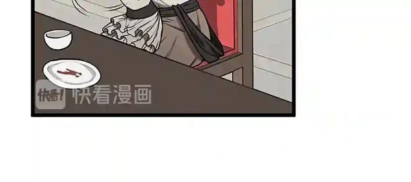 第2季第36话 监护人 第113页