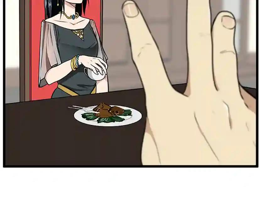 第2季第36话 监护人 第115页