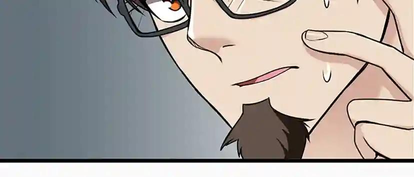 第2季第36话 监护人 第122页