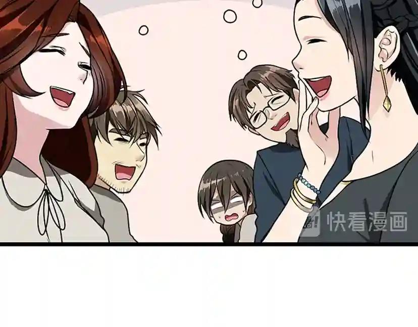 第2季第36话 监护人 第127页