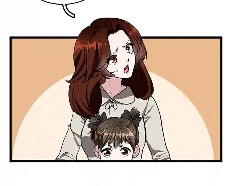 第2季第36话 监护人 第134页