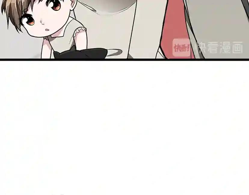 第2季第36话 监护人 第138页