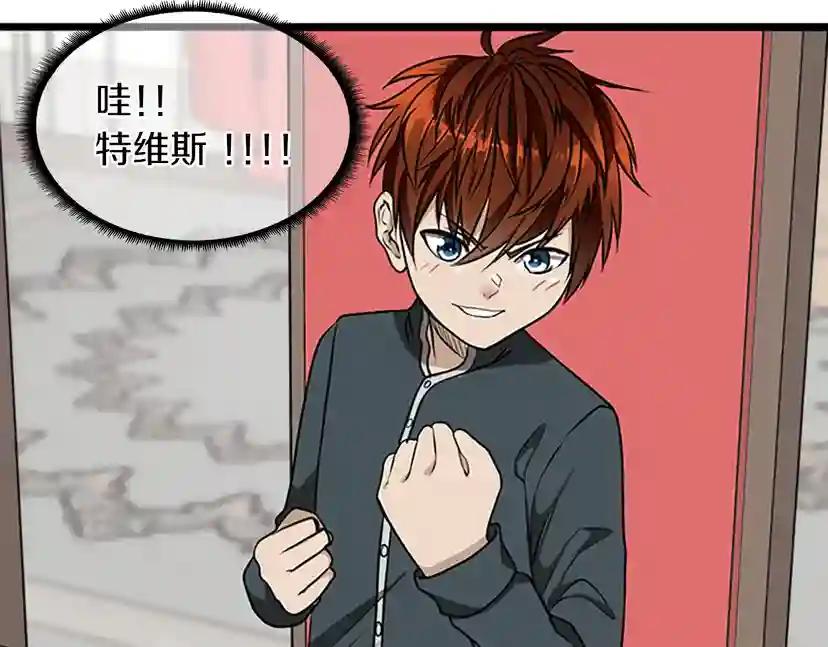 第2季第36话 监护人 第139页