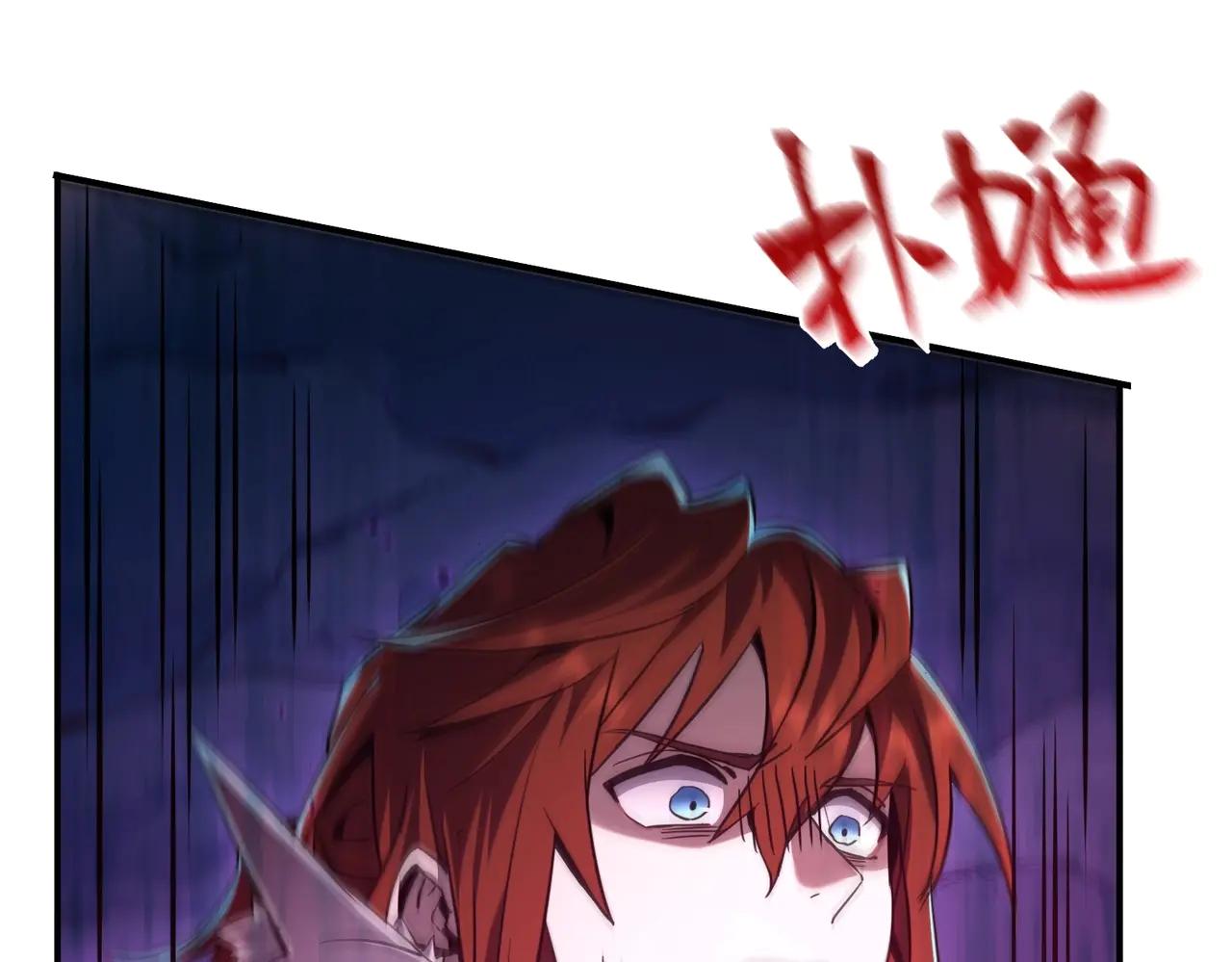 第6季第195话 手术 第5页