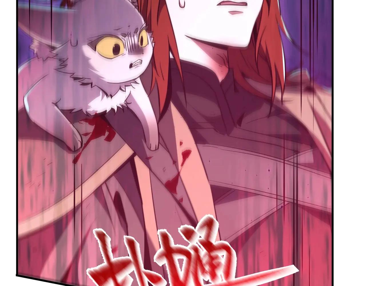 第6季第195话 手术 第6页