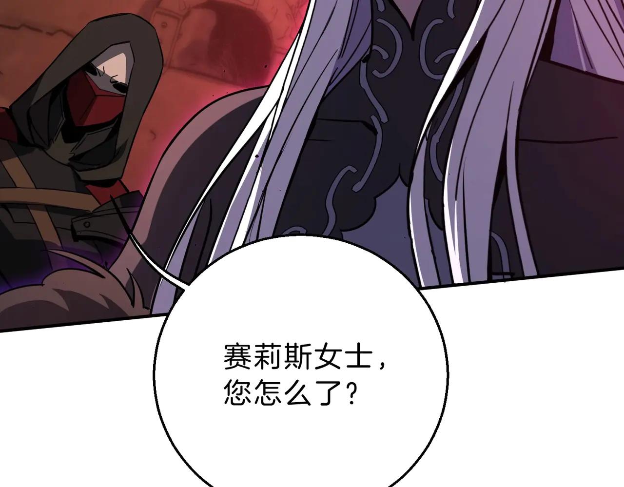 第6季第195话 手术 第9页