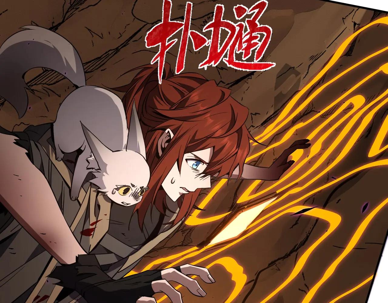 第6季第195话 手术 第11页