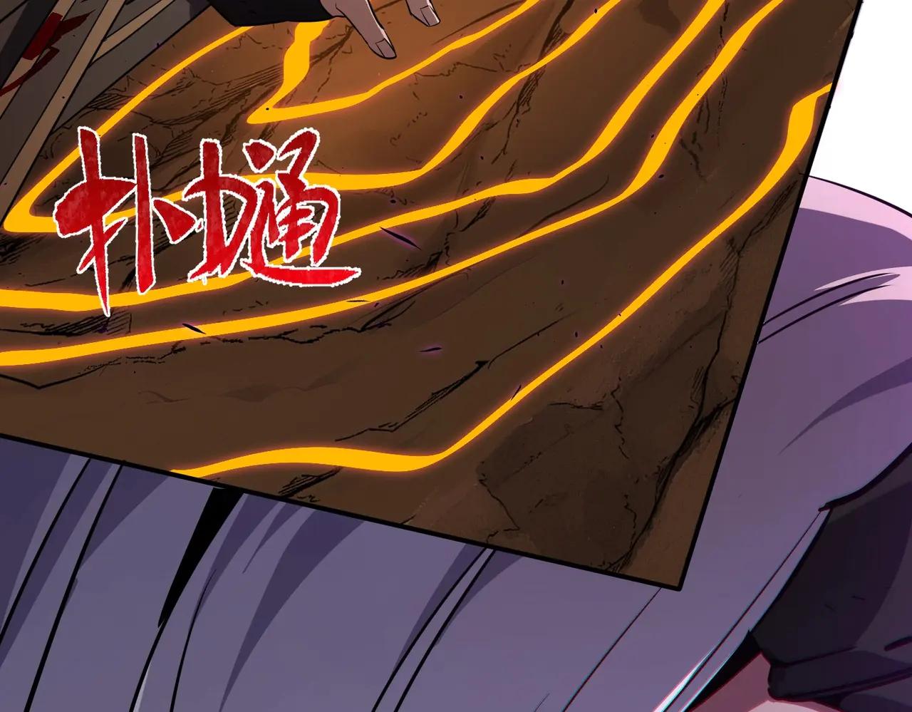 第6季第195话 手术 第12页