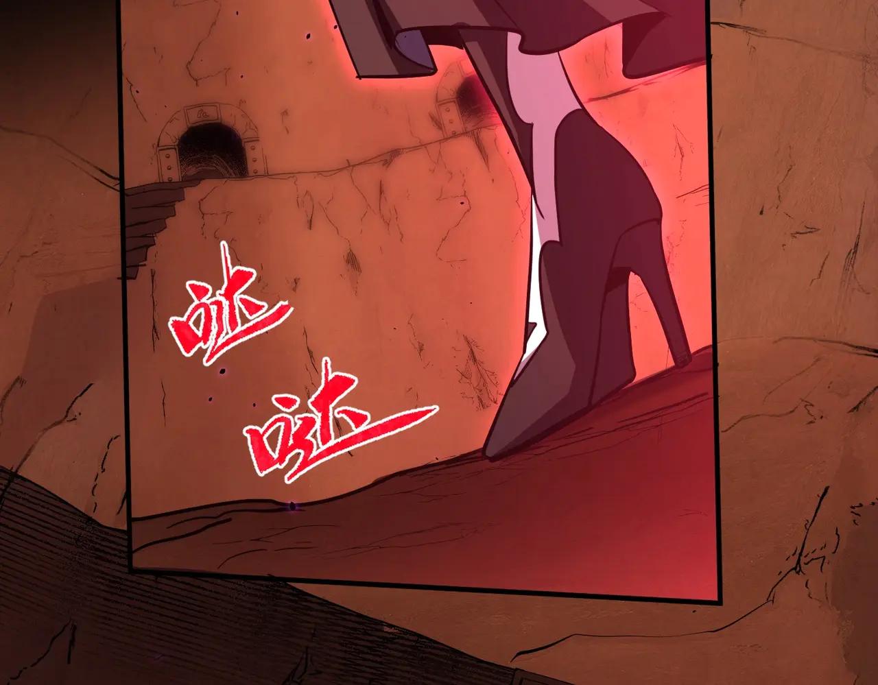 第6季第195话 手术 第17页