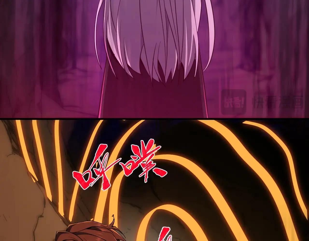 第6季第195话 手术 第23页