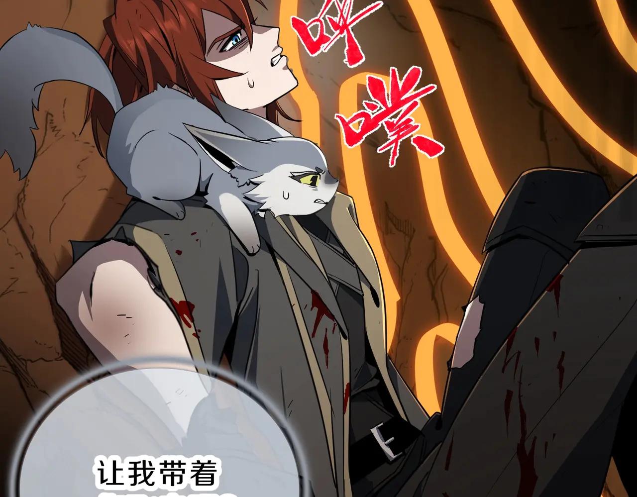第6季第195话 手术 第24页