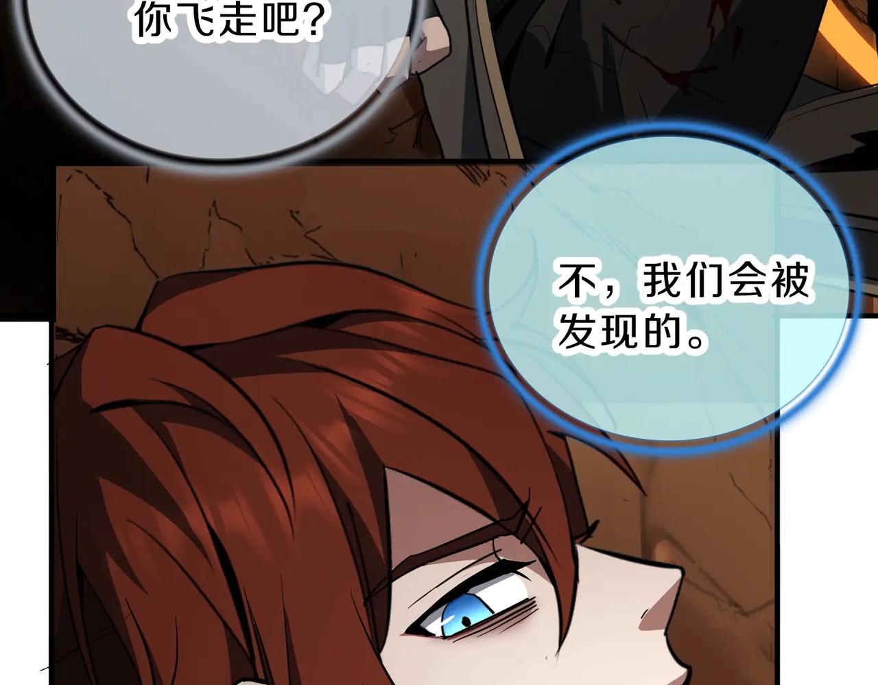 第6季第195话 手术 第25页