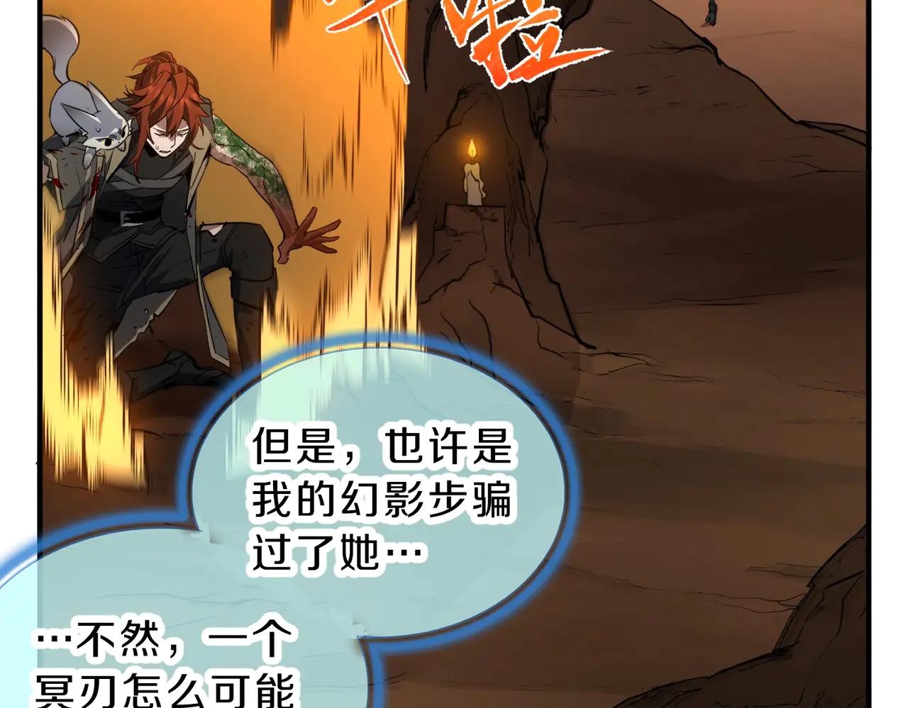 第6季第195话 手术 第29页
