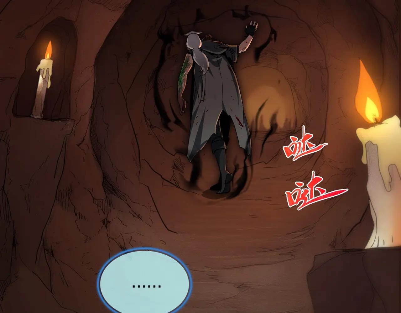 第6季第195话 手术 第34页