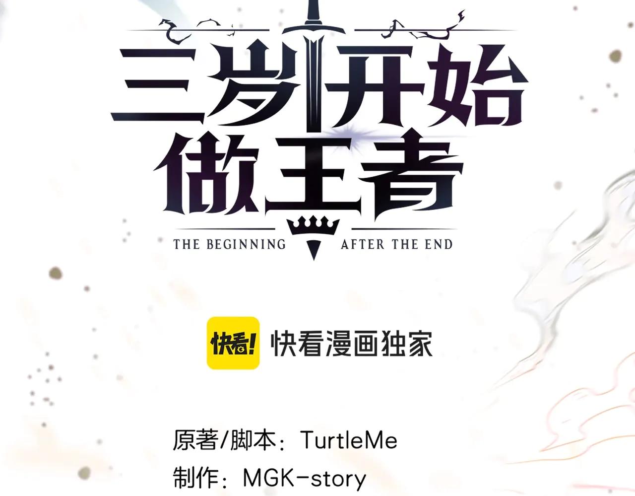 第6季第195话 手术 第37页