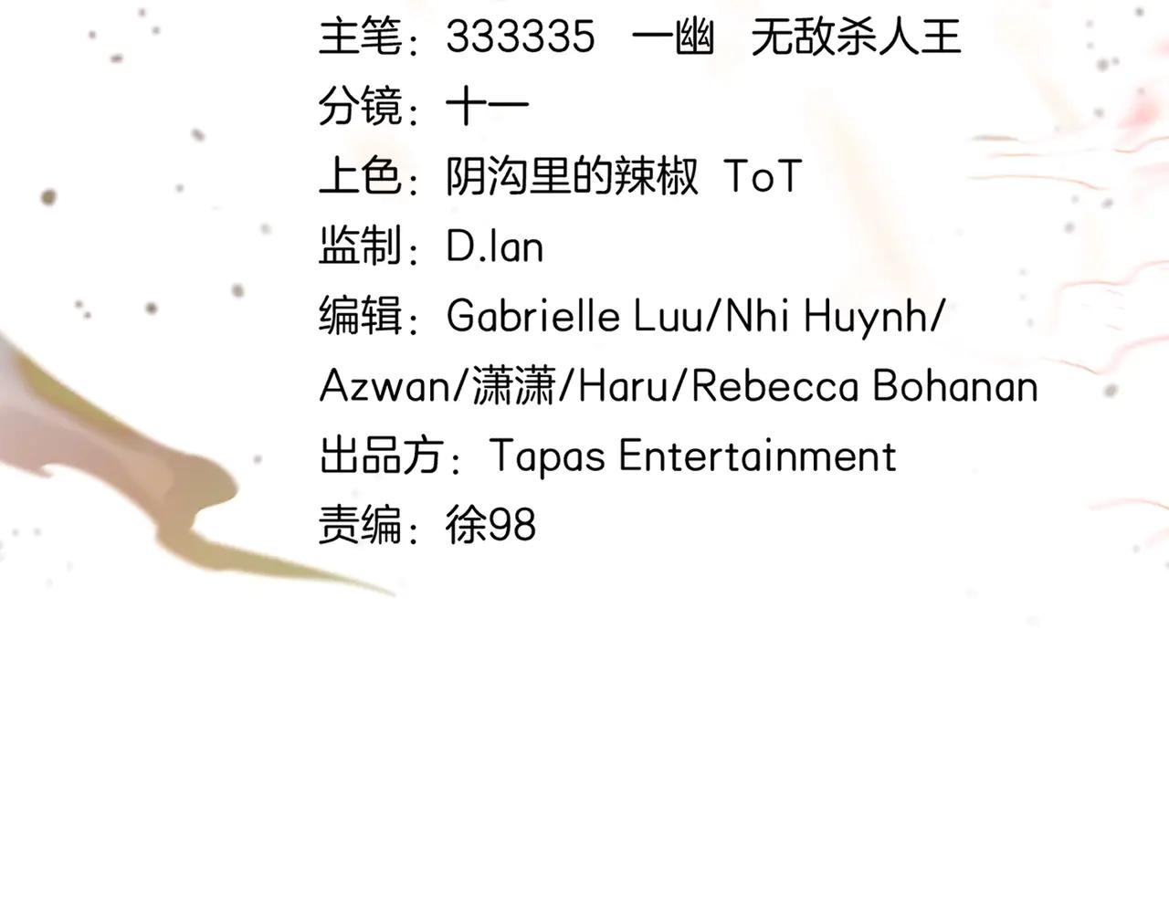 第6季第195话 手术 第38页