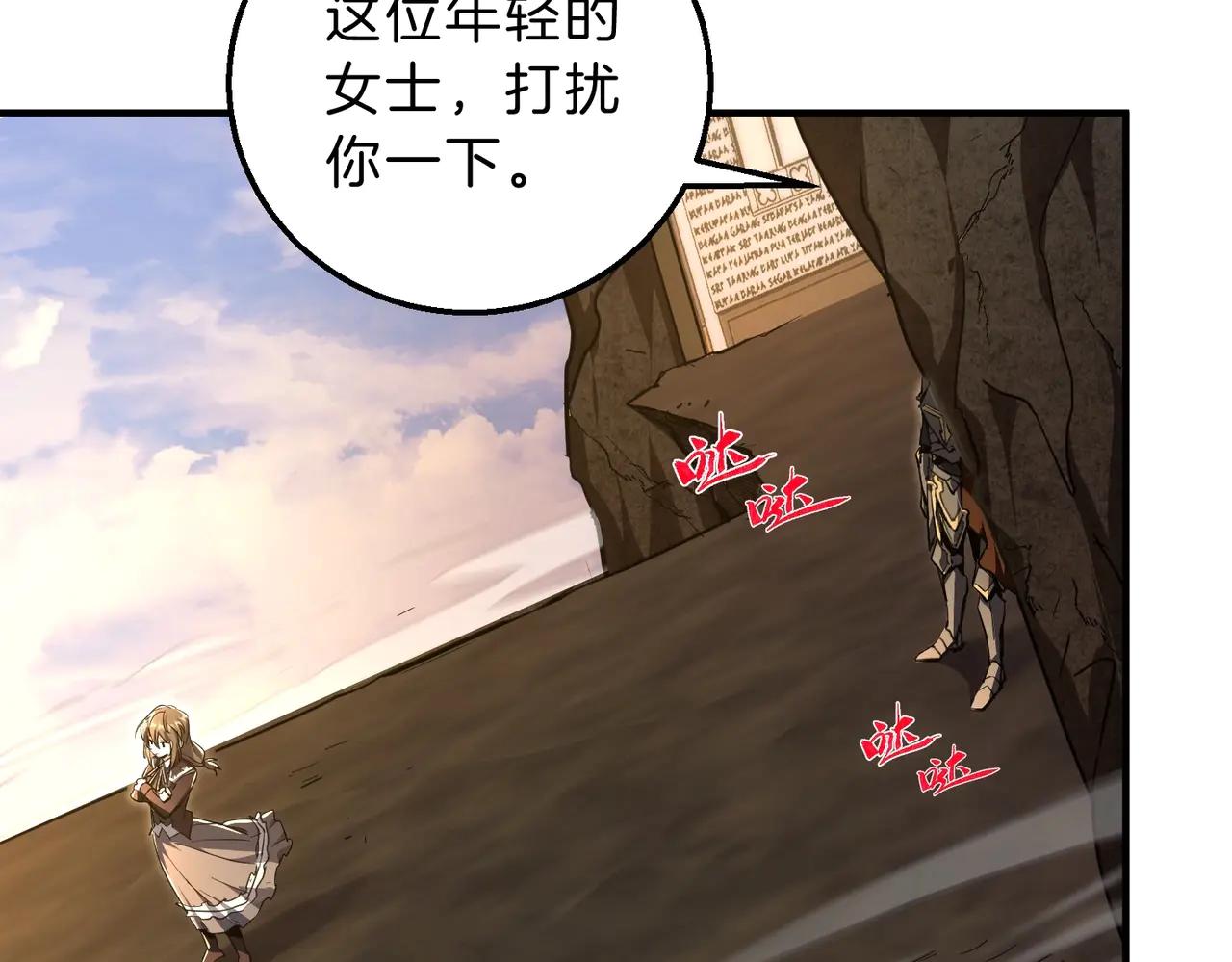 第6季第195话 手术 第49页