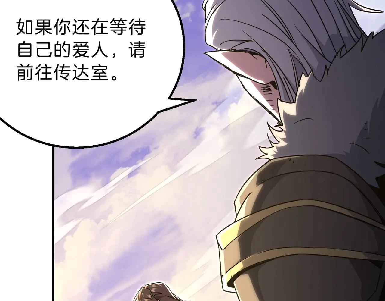 第6季第195话 手术 第51页